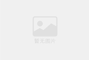 光村防水补漏公司的电话号码是多少？